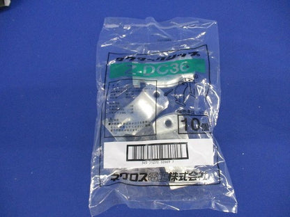 ダクタークリップ 溶融亜鉛めっき  10個入り Z-DC36-10