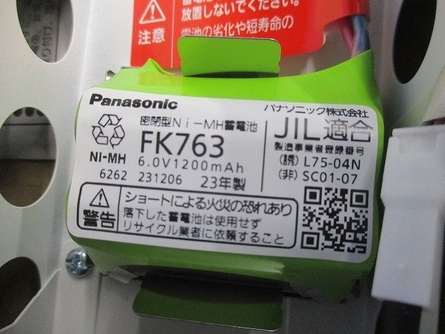 非常用ベースライト 階段通路誘導灯・一体型階段灯40形高光束(23年製) NNCF42155LE9
