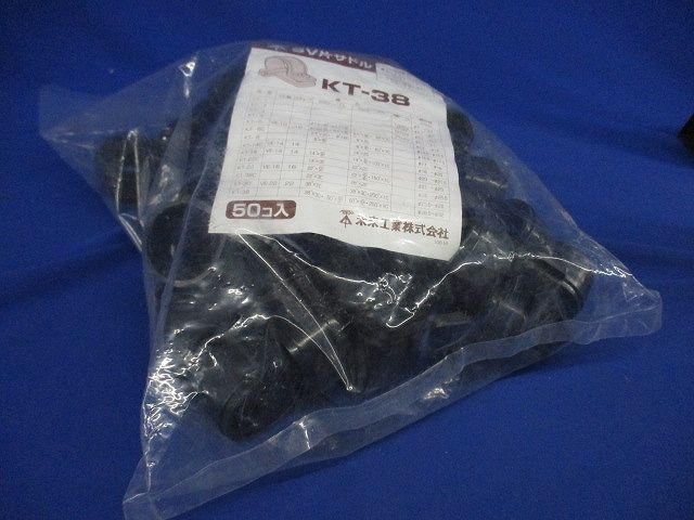 SV片サドル 適合径28.5〜32mm 黒 50個 KT-38-50