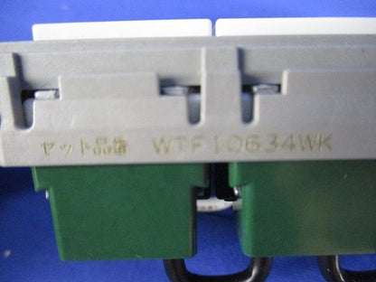 抜け止めトリプルコンセント(絶縁枠付) WTF10634WK