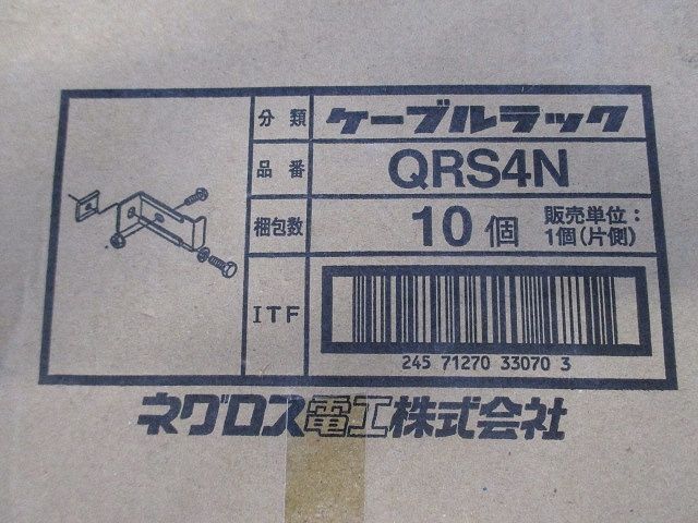 立上りラック支持金具 10個入 QRS4N-10
