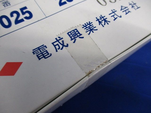サドルベースキット 20個入 SBS025-20