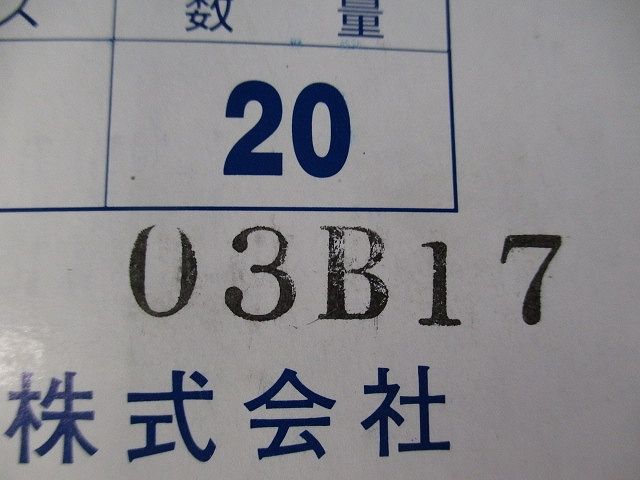 サドルベースキット 20個入 SBS025-20