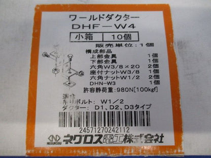 ダクター斜め支持金具 10個入 DHF-W4-10