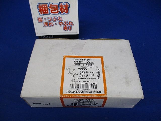 ダクター斜め支持金具 10個入 DHF-W4-10