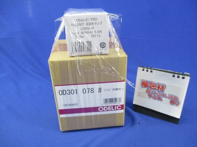 LEDダウンライトφ100 昼白色 E26 OD301078