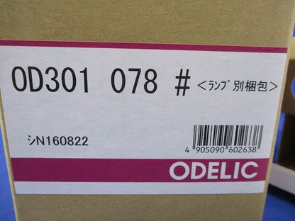 LEDダウンライトφ100 昼白色 E26 OD301078