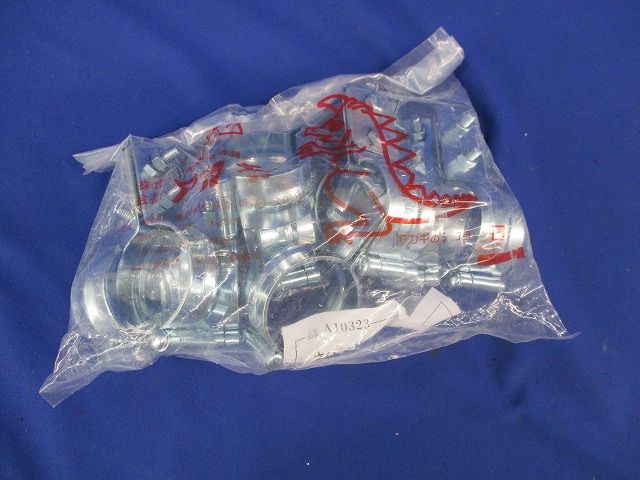 立バンド(10個入) 32A