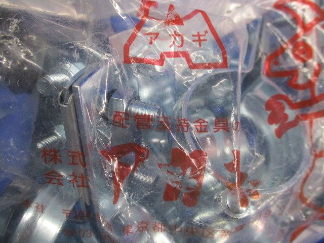 立バンド(10個入) 32A