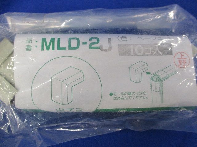 2号モール用プラモール付属品(混在10個入×3)(ベージュ) MLE-2J他
