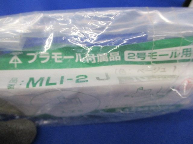 2号モール用プラモール付属品(混在10個入×3)(ベージュ) MLE-2J他
