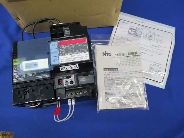 ATパック 自動投入装置 ATE-303