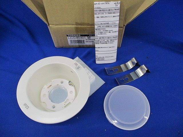 LEDダウンライトφ125(ホワイト)(LEDランプ別売) LEDD85901(W)