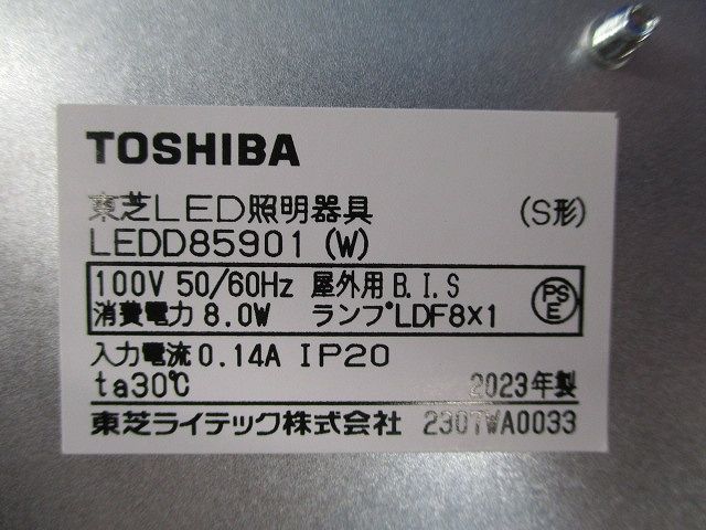 LEDダウンライトφ125(ホワイト)(LEDランプ別売) LEDD85901(W)