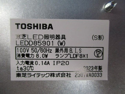 LEDダウンライトφ125(ホワイト)(LEDランプ別売) LEDD85901(W)