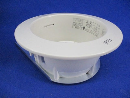 LEDダウンライトφ125(ホワイト)(LEDランプ別売) LEDD85901(W)