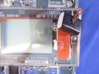 普通電力量計1P3W100V5A50Hz M8FM-S1R