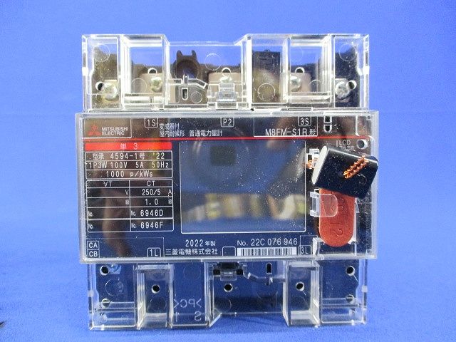 普通電力量計1P3W100V5A50Hz M8FM-S1R