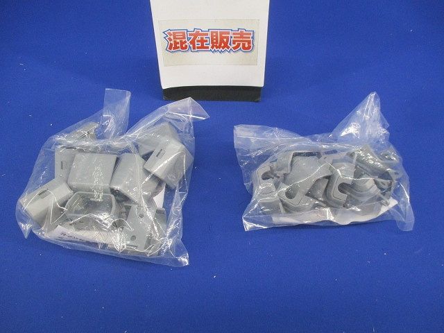 光モール付属品セット(混在20個入)(グレー) EMR-4他