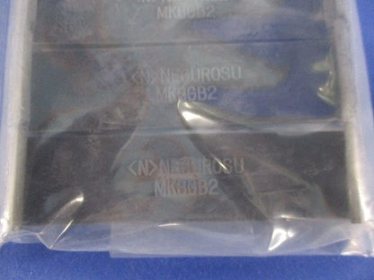 デーワンブロック ブロック用ゴムベース(4個入×3計12個入)(新品未開封) MKBGB2