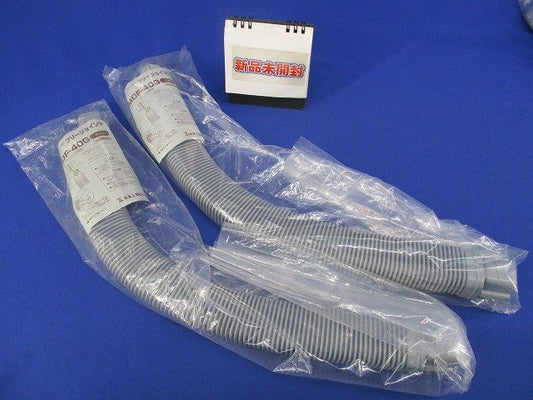 フリージョイント(2個入)(グレー)(新品未開封) MDF-40G