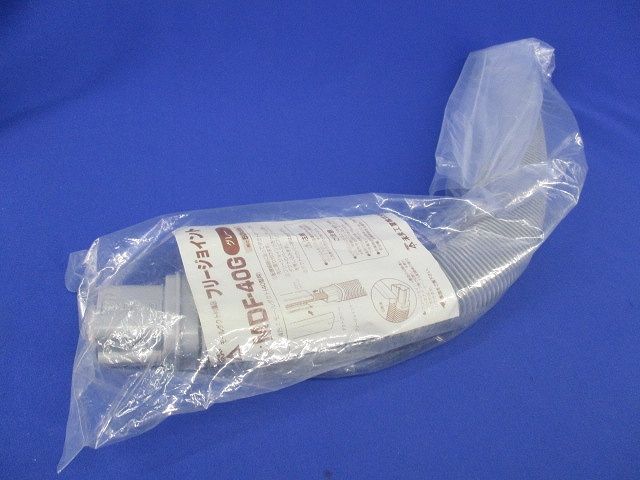 フリージョイント(2個入)(グレー)(新品未開封) MDF-40G
