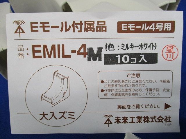 Eモール付属品セット(混在31個入)(ミルキーホワイト) EMIL-4他