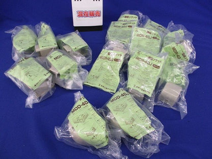 モールダクト付属品セット(混在16個入)(ベージュ) MDR-40J他