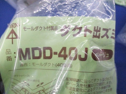 モールダクト付属品セット(混在16個入)(ベージュ) MDR-40J他