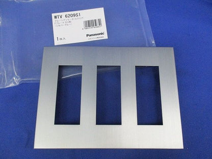 グレーシアシリーズ(スクエア)Fプレート(9コ用)(シルバーグレー) WTV6209S1