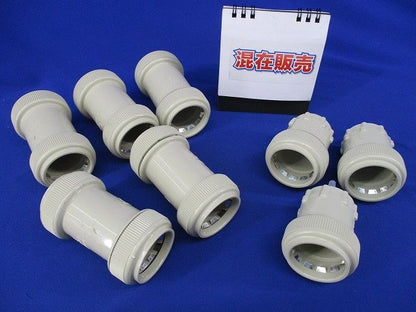 FP管用付属品セット(混在8個入)(ベージュ) FPC-28Y他