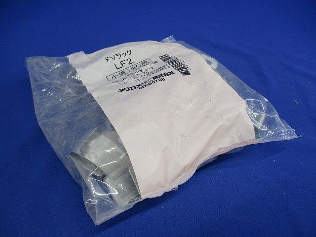 FVラック ケーブル支持金具 20個入 LF2-20