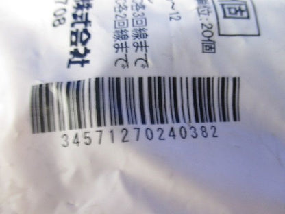 FVラック ケーブル支持金具 20個入 LF2-20