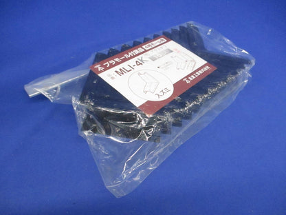 プラモール付属品入ズミ 4号モール用 ブラック 10個入 MLI-4K-10