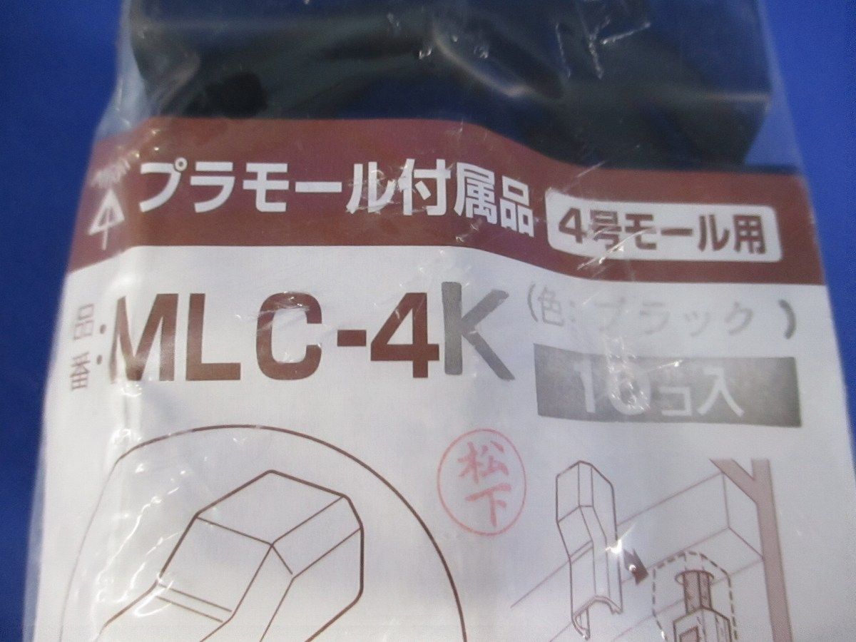プラモール付属品コーナージョイント 4号 ブラック 10個入 MLC-4K-10