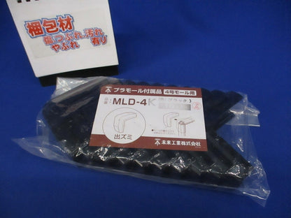 プラモール付属品出ズミ 4号モール用 ブラック 10個入 MLD-4K-10