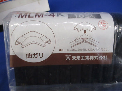 プラモール付属品曲ガリ 4号モール用 ブラック 10個入 MLM-4K-10