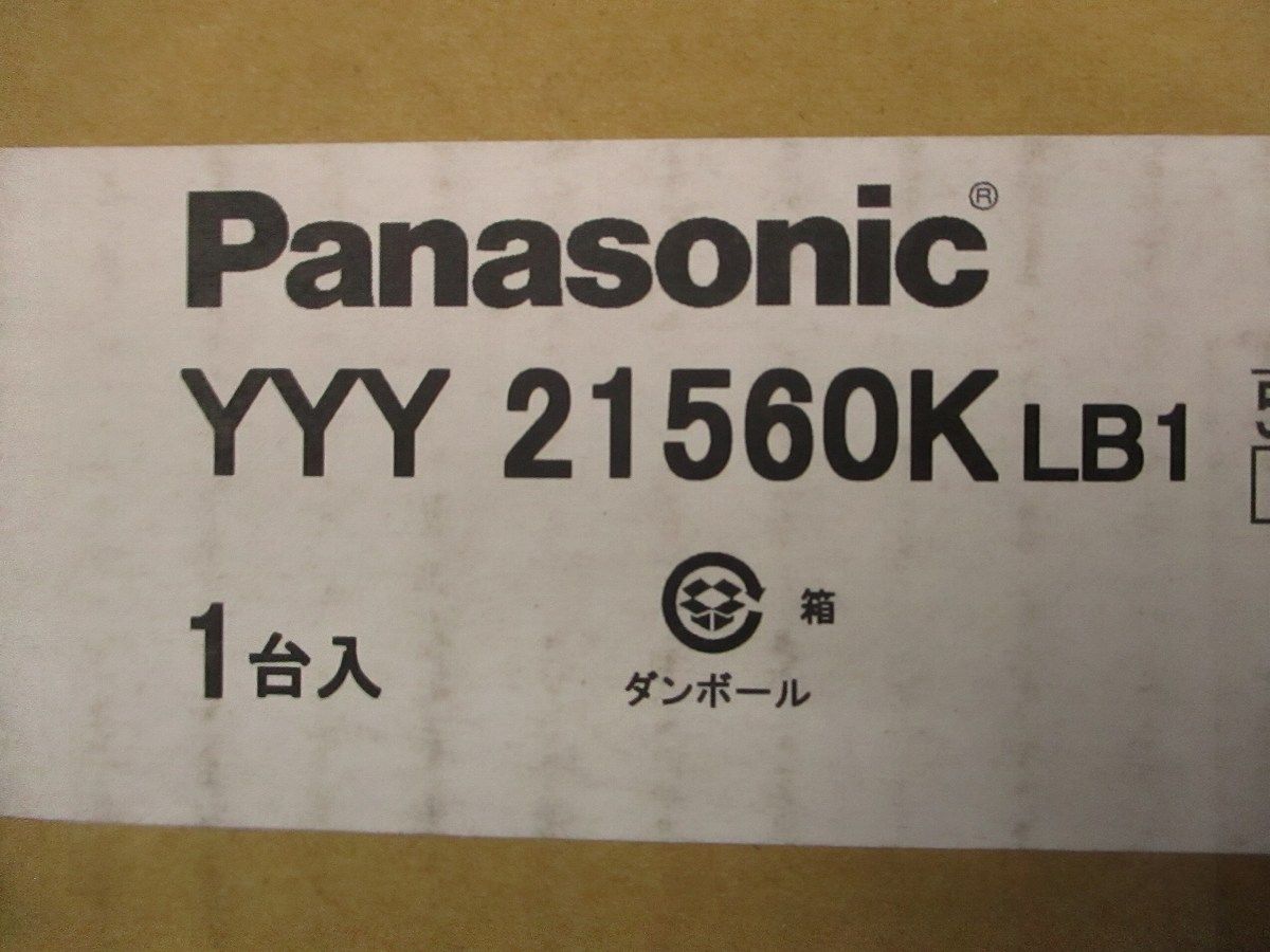 LED建築化照明器具 3500K 屋外用 防噴流型 耐塵型 調光タイプ ライコン別売 YYY21560KLB1