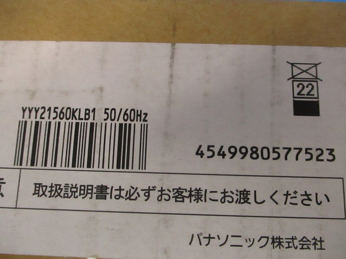 LED建築化照明器具 3500K 屋外用 防噴流型 耐塵型 調光タイプ ライコン別売 YYY21560KLB1