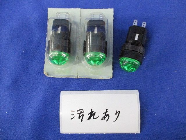 LED式小形表示灯(3個入)(汚れ有) AP6M