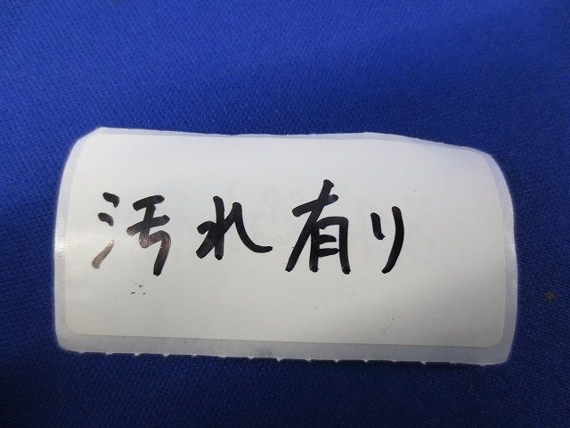 TSカップリング(ベージュ)(15個入)(汚れ有) PVF-36