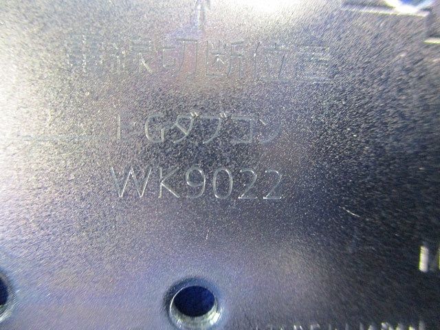 コーナープレート2コ用(10個入)(汚れ有) WK9022