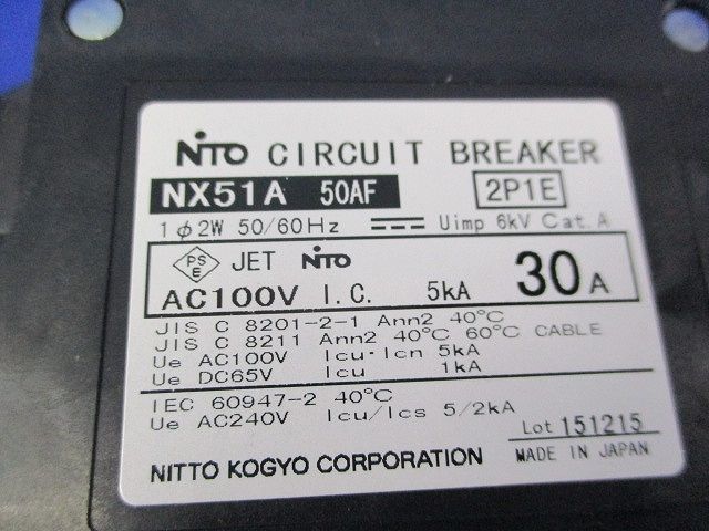 サーキットブレーカ2P1E30A NX51A