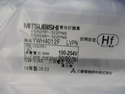 防雨防湿ベースライト YWH4012FLVPN