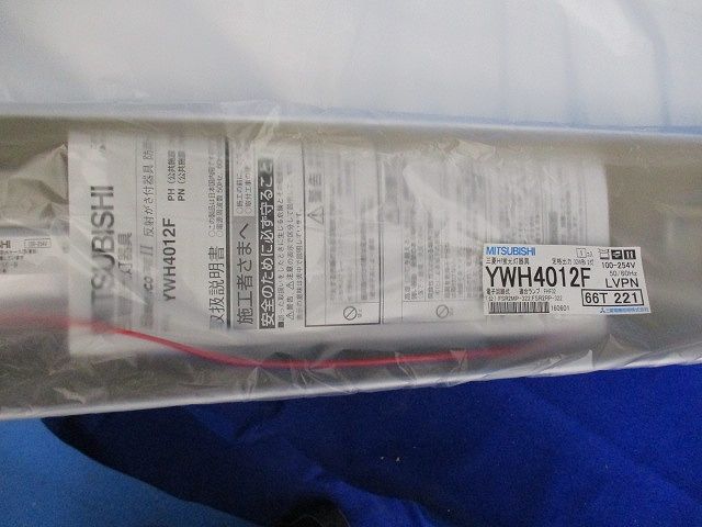 防雨防湿ベースライト YWH4012FLVPN