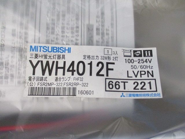 防雨防湿ベースライト YWH4012FLVPN