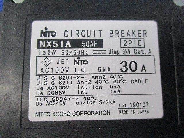 サーキットブレーカ2P1E30A NX51A
