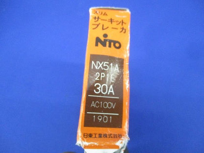 サーキットブレーカ2P1E30A NX51A