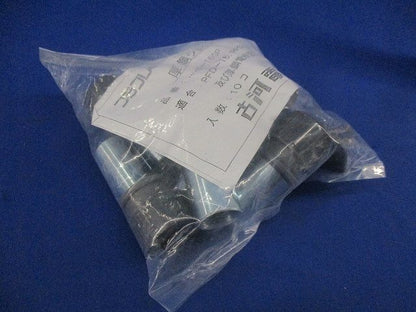 厚鋼ジョイント(10個入)(新品未開封) PFS-16GR