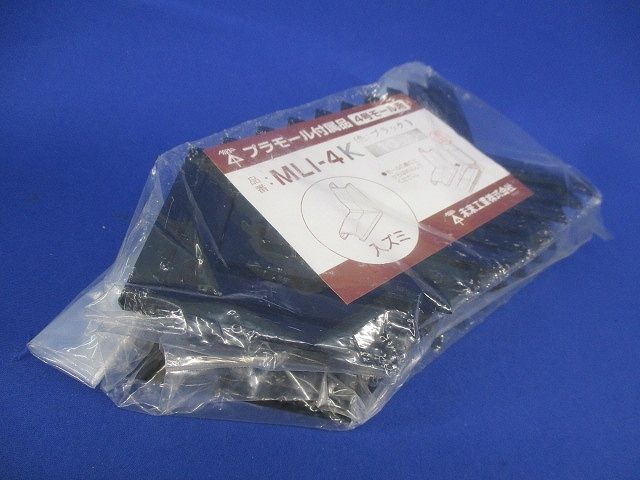 入ズミ(10個入)(ブラック)(新品未開封) MLI-4K